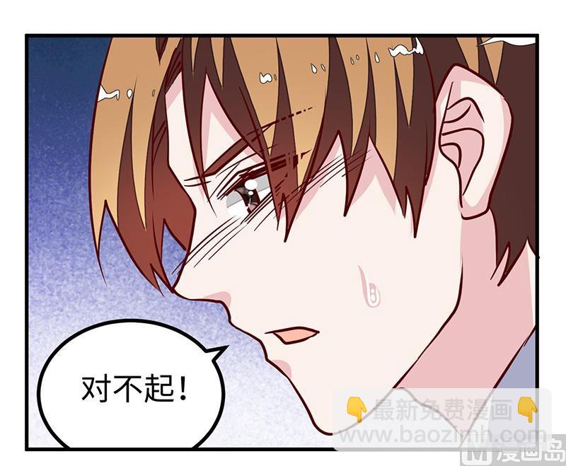 第74话 六年前的真相-第74话