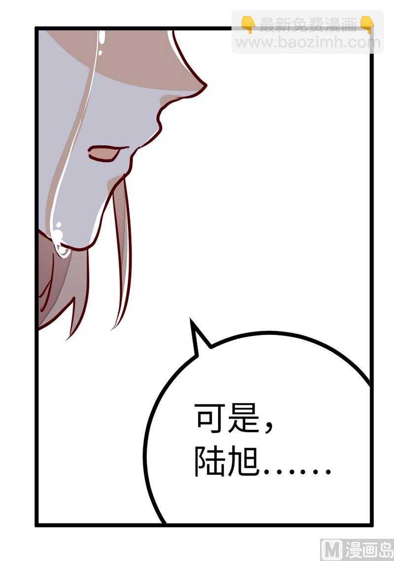 第74话 六年前的真相-第74话