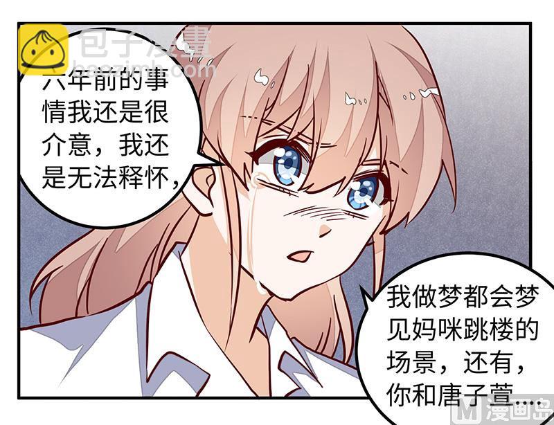 第74话 六年前的真相-第74话