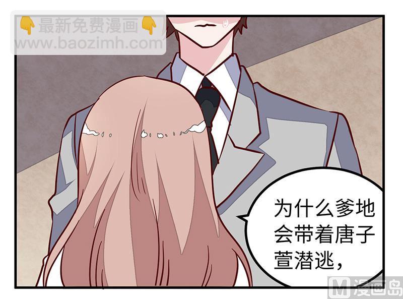 第74话 六年前的真相-第74话