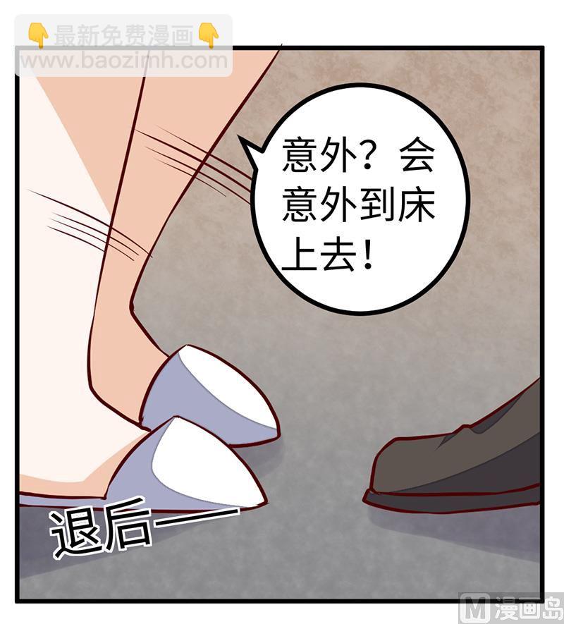 第74话 六年前的真相-第74话