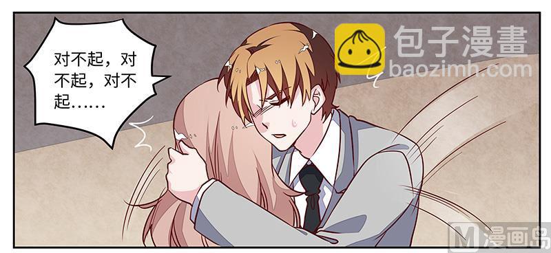 第74话 六年前的真相-第74话