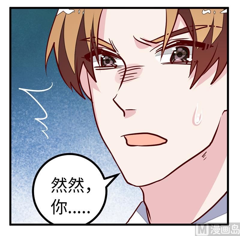 第74话 六年前的真相-第74话