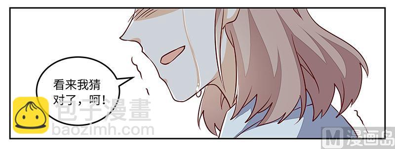 第74话 六年前的真相-第74话