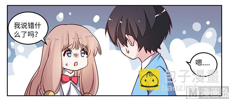第74话 六年前的真相-第74话