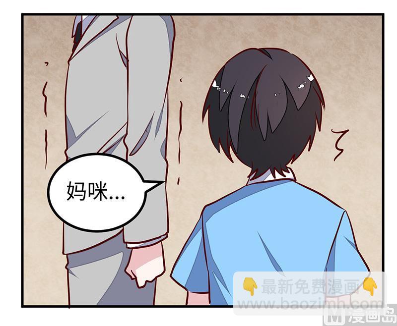 第74话 六年前的真相-第74话