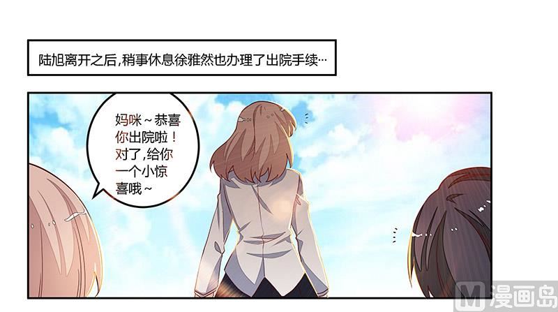 第76话 抓娃娃战争-第76话
