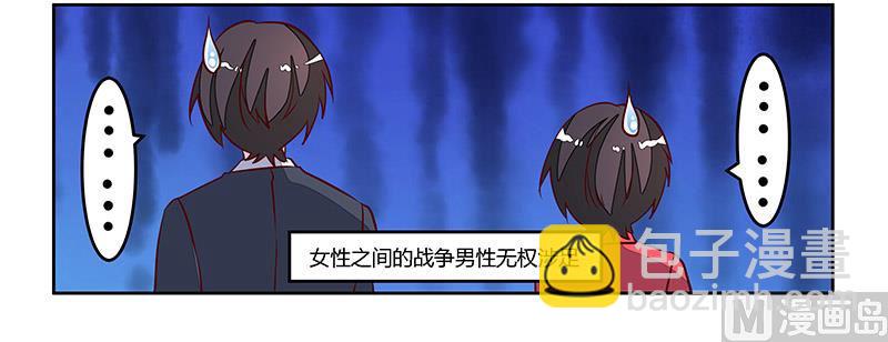 第76话 抓娃娃战争-第76话