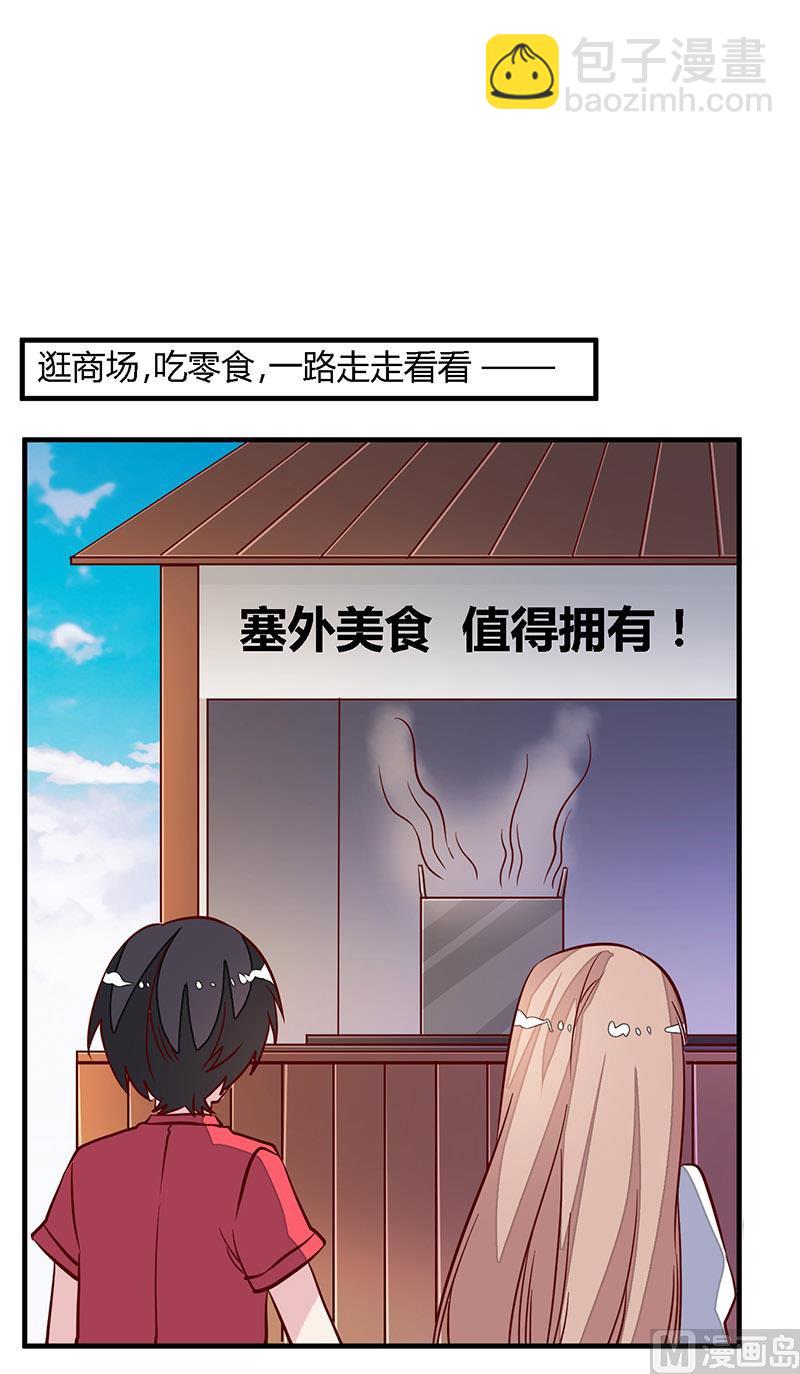 第76话 抓娃娃战争-第76话