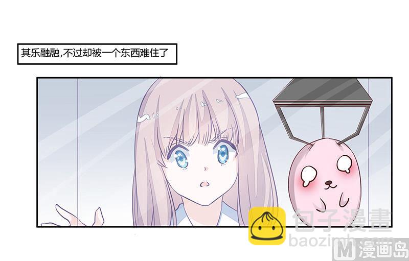 第76话 抓娃娃战争-第76话
