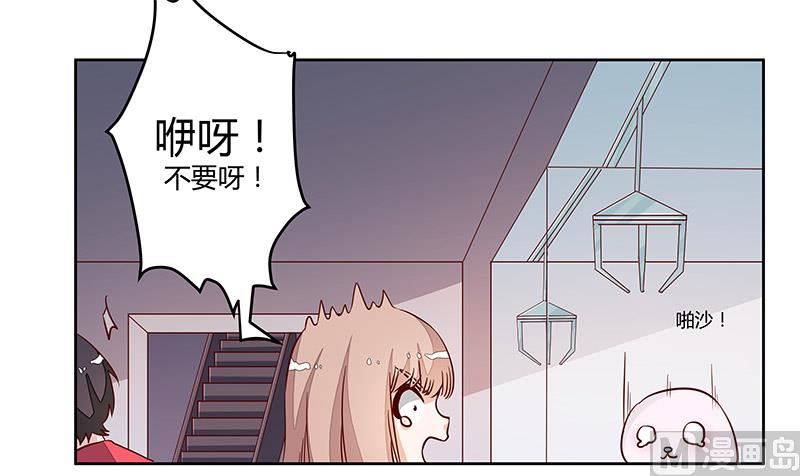 第76话 抓娃娃战争-第76话
