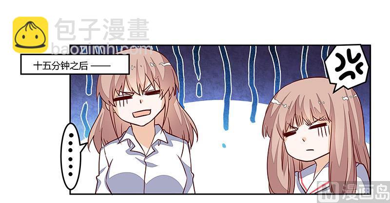 第76话 抓娃娃战争-第76话