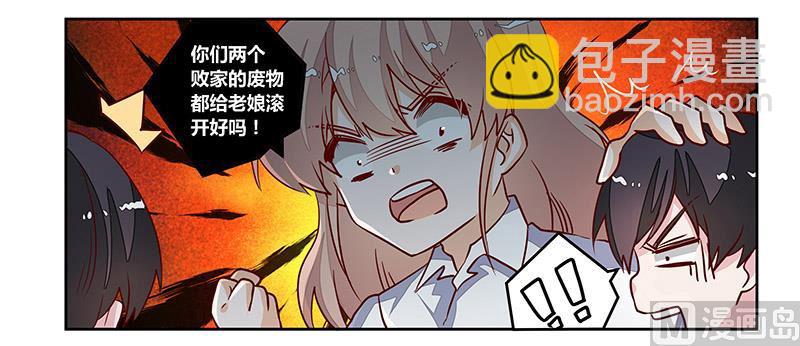 第76话 抓娃娃战争-第76话