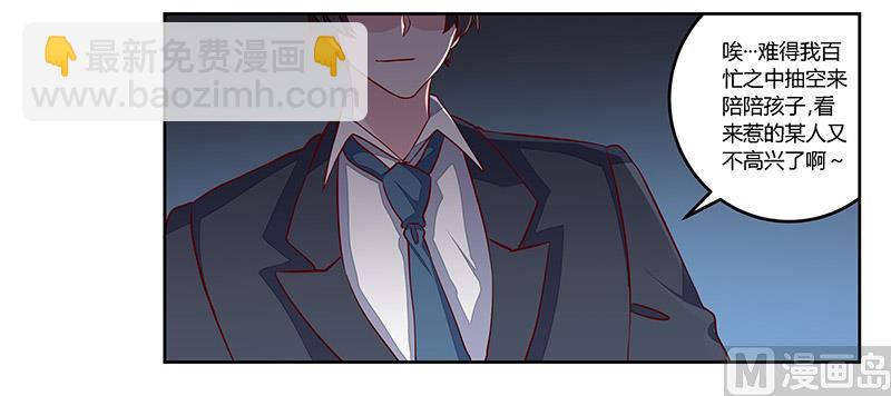 第76话 抓娃娃战争-第76话