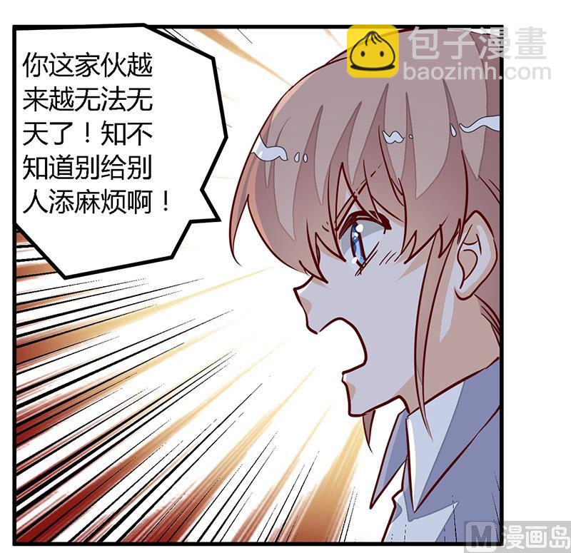 第76话 抓娃娃战争-第76话