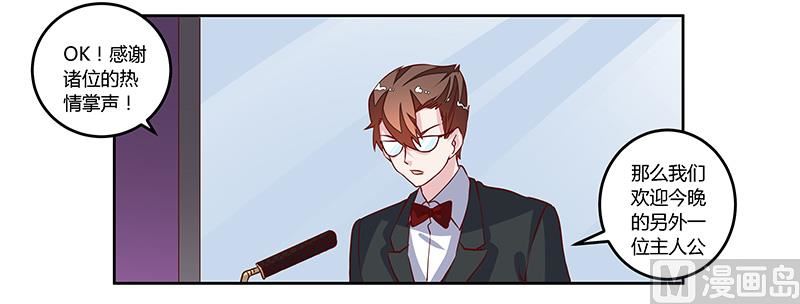 第78话 不详的预感-第78话