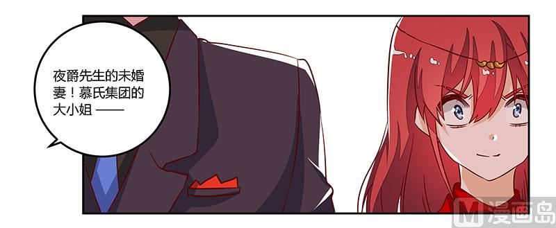 第78话 不详的预感-第78话