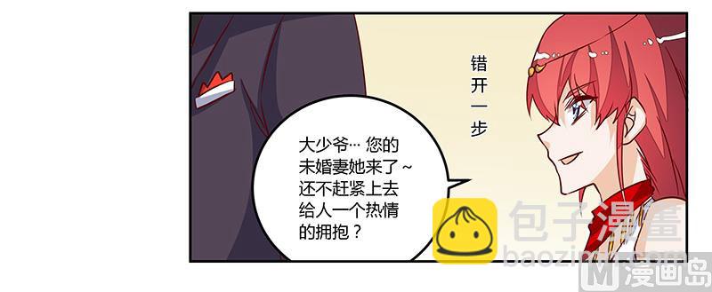 第78话 不详的预感-第78话