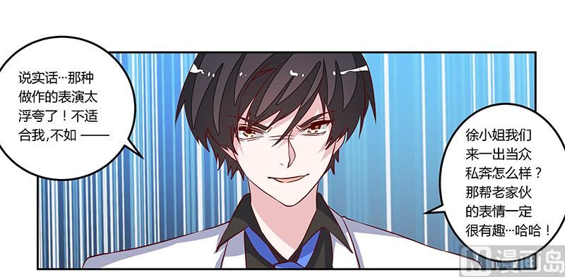 第78话 不详的预感-第78话