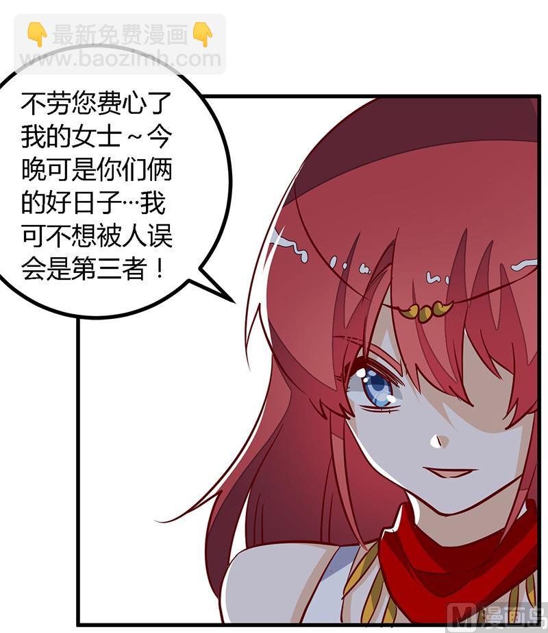 第78话 不详的预感-第78话