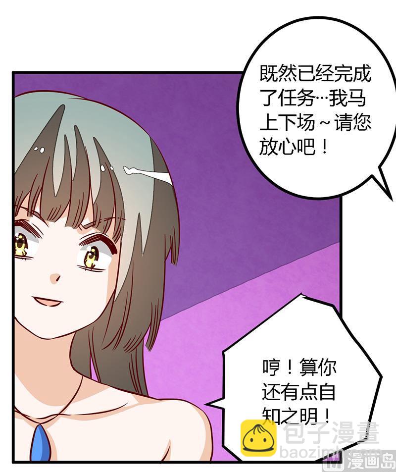 第78话 不详的预感-第78话
