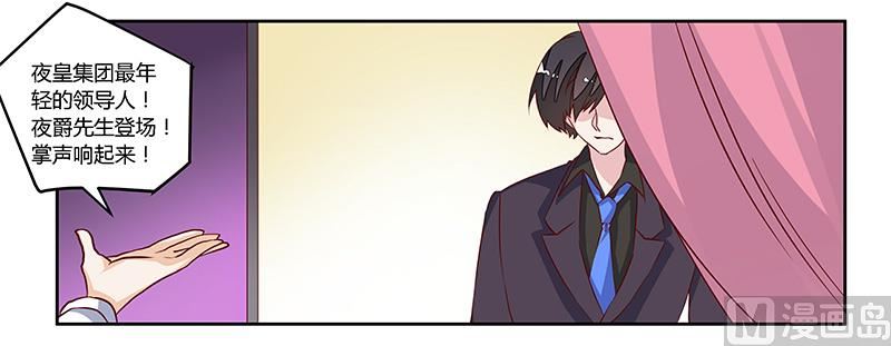第78话 不详的预感-第78话