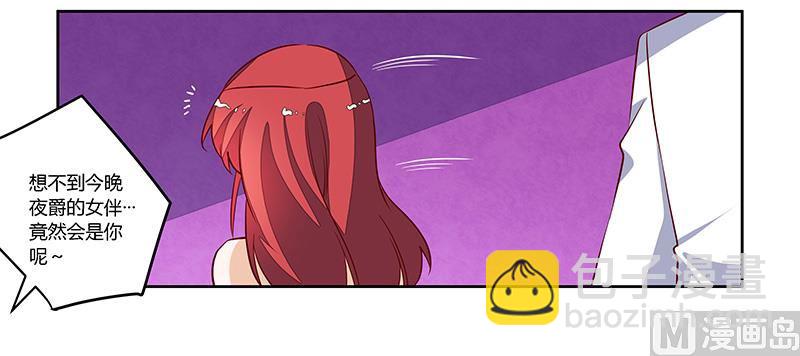 第78话 不详的预感-第78话