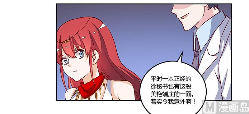 第78话 不详的预感-第78话