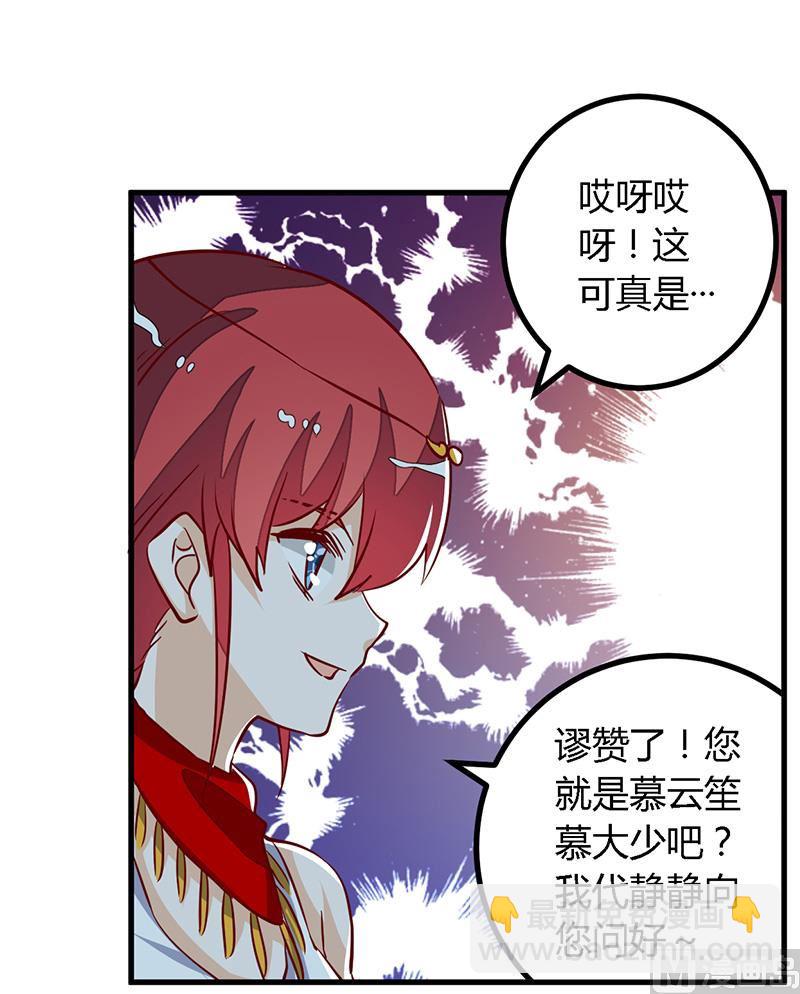 第78话 不详的预感-第78话