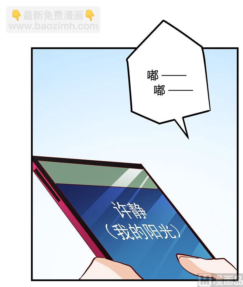 第78话 不详的预感-第78话