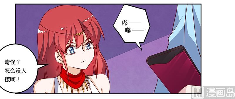 第78话 不详的预感-第78话