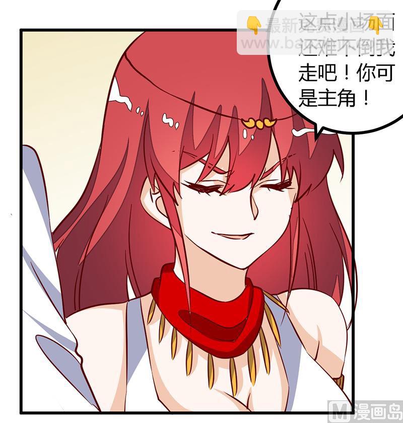 第78话 不详的预感-第78话