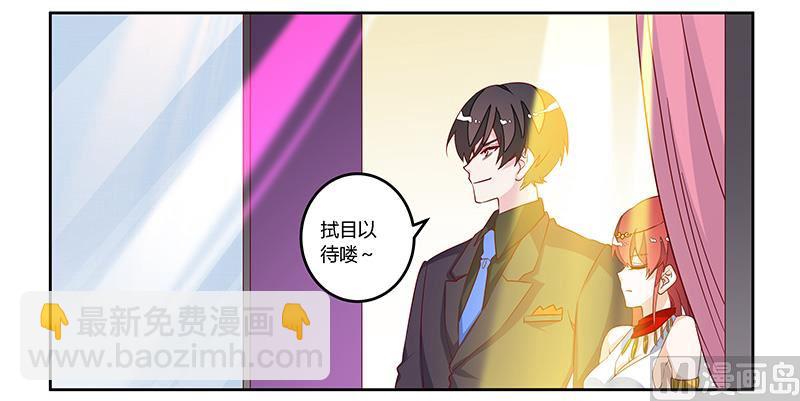 第78话 不详的预感-第78话