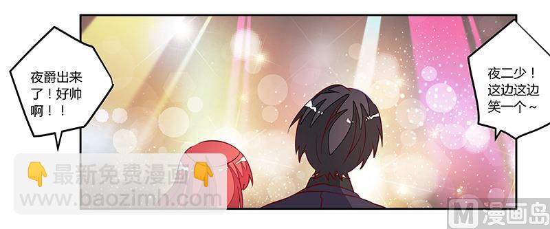 第78话 不详的预感-第78话