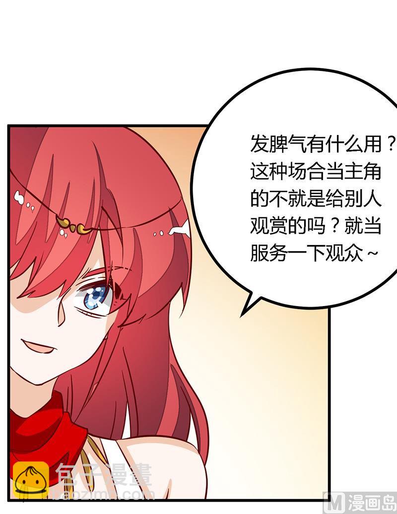 第78话 不详的预感-第78话
