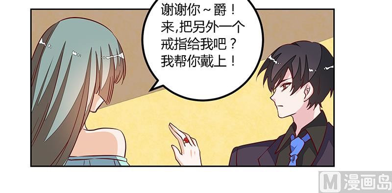 第80话 帮你解围-第80话