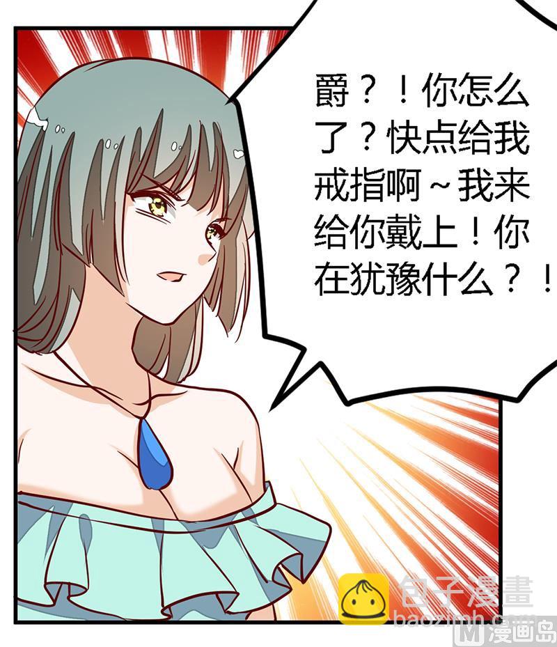 第80话 帮你解围-第80话