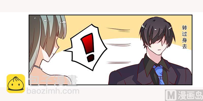 第80话 帮你解围-第80话