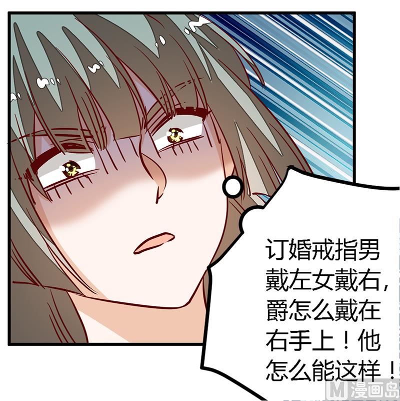 第80话 帮你解围-第80话