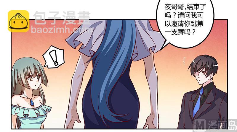 第80话 帮你解围-第80话