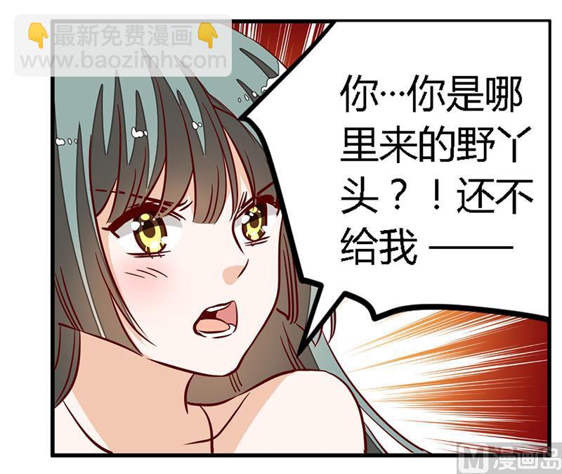 第80话 帮你解围-第80话