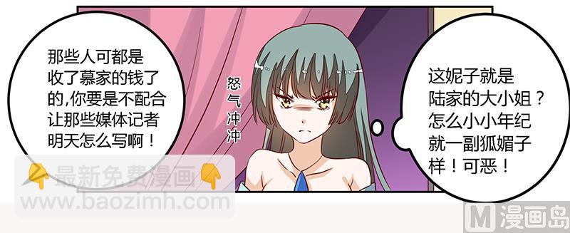 第80话 帮你解围-第80话
