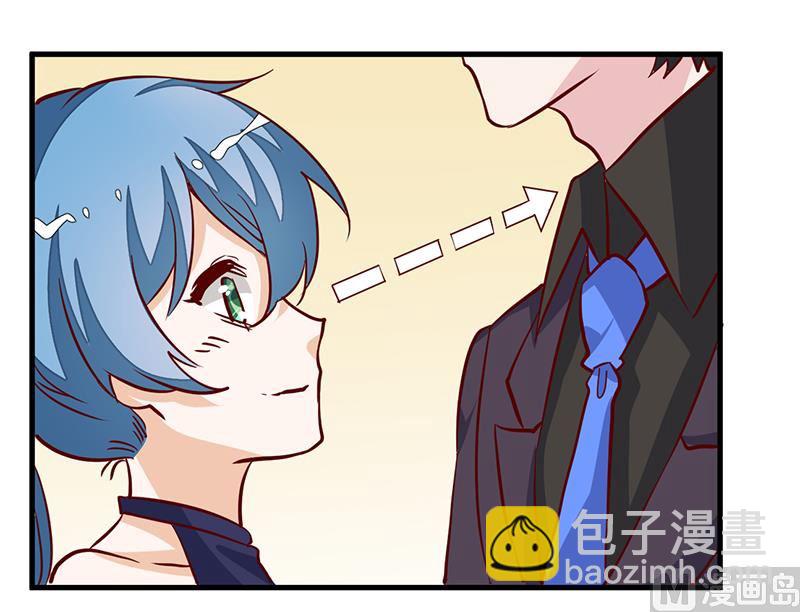 第80话 帮你解围-第80话