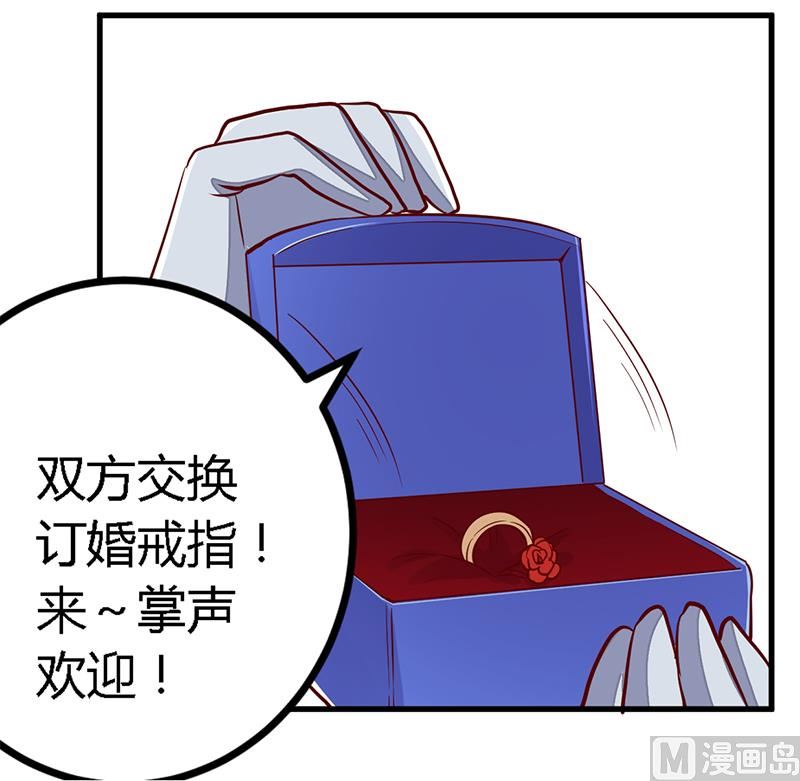 第80话 帮你解围-第80话