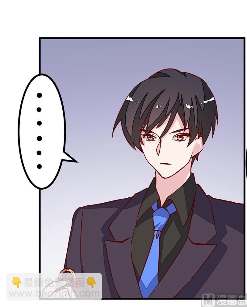 第80话 帮你解围-第80话