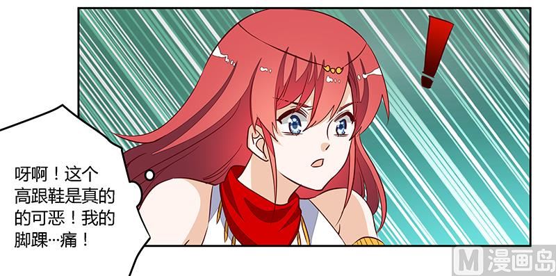 第82话 难缠的好男人-第82话