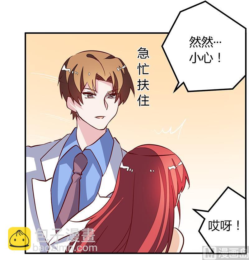 第82话 难缠的好男人-第82话