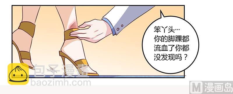 第82话 难缠的好男人-第82话