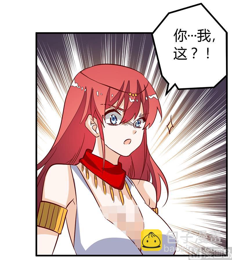 第82话 难缠的好男人-第82话
