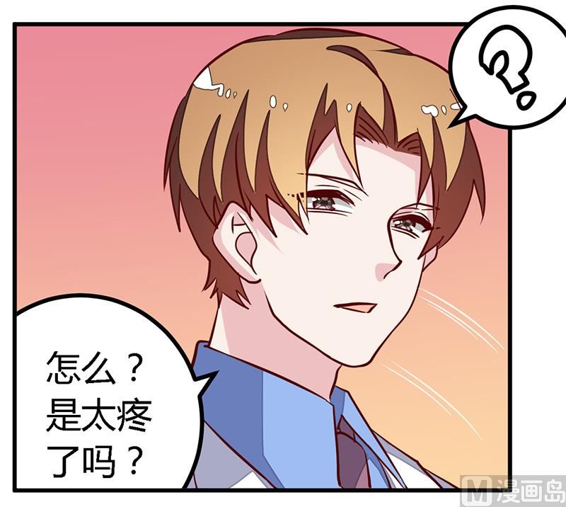 第82话 难缠的好男人-第82话